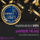 씽씽한의원 이미지