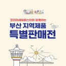 (주)코스메디션 이미지