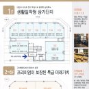 해송빌딩 이미지