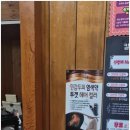 W본헤어 - 화성시 반월동 | W본헤어