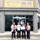 금강축산 이미지