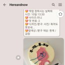 히얼앤나우 이미지
