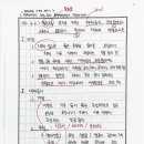 137-3-3 월동조류 유치를 위한 대체습지 조성방안과 서식지 보호관리방안 이미지