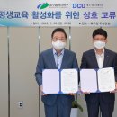 대구가톨릭대학교 이미지