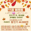 프레야테라피요가필라테스아카데미