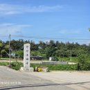 신동 보건진료소 이미지