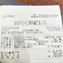 오므가므커피점
