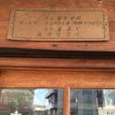삼덕상회