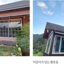 자매하우스민박 이미지