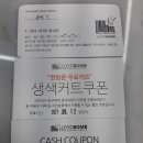 로이드밤 행신점 이미지