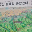 CU(양주오봉산점) 이미지