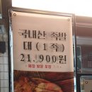 구구족안산
