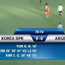 U-20 여자축구 북한 vs 아르헨티나 결과 !!! 이미지