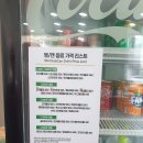 써브웨이 고양원당점