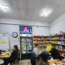 만물슈퍼 이미지