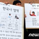 한국사 뉴스1