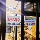 메이68