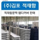 적재함문짝 적재함날개 적재함난간대 적재함수리 적재함교체 적재함부식 적재함리콜 적재함보강 휀다커버 휀더몰딩 휀다몰딩 휀다부식 휀다수리 이미지