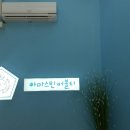 아마스빈하단 이미지