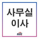 ㈜월드브릿지익스프레스 이미지