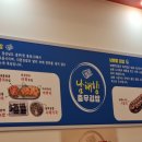 남해향충무김밥