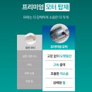 휴플러스 | 하루 피로 풀기 좋은 목 어깨 마사지기 추천, 휴플러스 후기