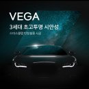순환로3 | 청주순환로 더 스미스(The Smith) 쏘렌토 틴팅, 베가 비반사필름 시공후기