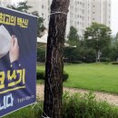 영당말근린공원 이미지