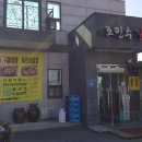 조민수갈비 이미지