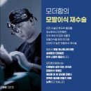 모더함의원 이미지