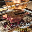 풍미양갈비&양꼬치 | 발산역 마곡맛집 육즙 촉촉한 고퀄 양갈비 화로담양꼬치 등심양꼬치 숄더렉 후기
