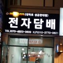라미야 이미지