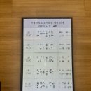 교수회관 화장실 이미지