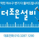 광우무지개 맨션 이미지
