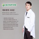 밝은햇살한의원 이미지