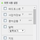 나이스애드 이미지
