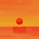 판소리 긴긴밤 | 판소리 [긴긴밤] 후기