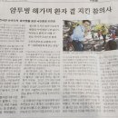 국민훈장 모란장 이미지