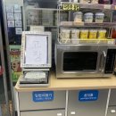 지에스25(GS25)사당점 이미지