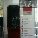 신비마을2단지아파트 이미지