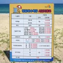 SK삼척주유소 | 양양 투썸 정암해수욕장 가볼만한곳 해변 카페