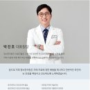 청뇌한의원 이미지