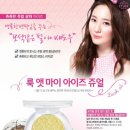 엔젤링 이미지