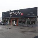 소삿벌 앞 이미지