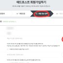 [네이버 애드포스트] 블로그 수익 창출 방법 (조건,가입,신청)