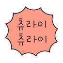 응암칼국수 이미지