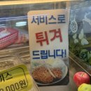 신유경수제돈까스 이미지