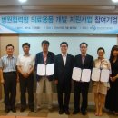 우리들의료재단，우리들병원 이미지