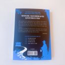 역사책 다시 읽기 | 역사책인데 추리소설처럼 술술! 《더 기묘한 한국사》
