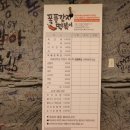 간지떡볶이 이미지